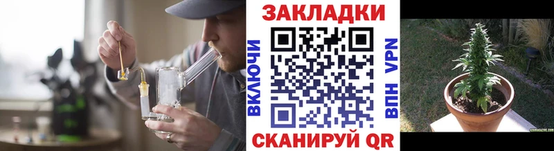 Гашиш Учалы