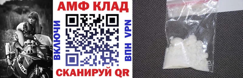 Купить где  Учалы  АМФЕТАМИН VHQ 