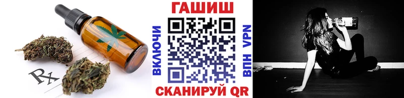 Купить где  Учалы  Еда ТГК конопля 