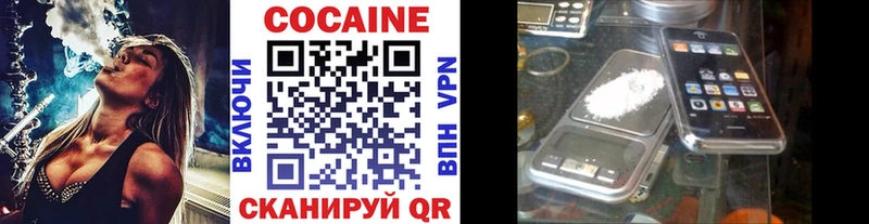 Cocaine 98% Учалы