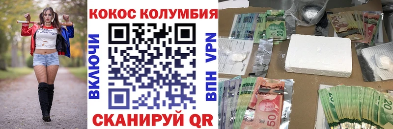 Cocaine Перу  Купить закладки  Учалы 