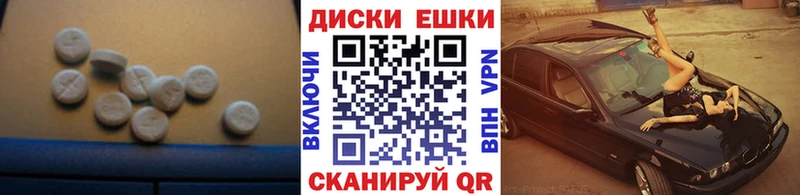 ЭКСТАЗИ 280 MDMA  Купить где  Учалы 