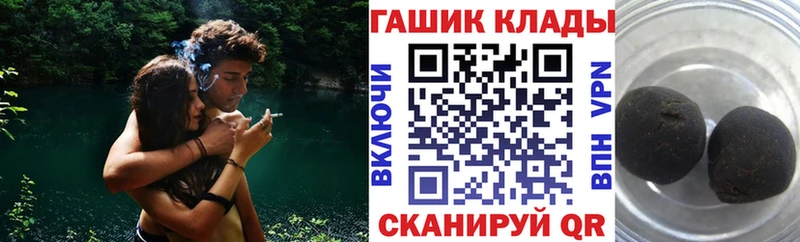 Купить  Учалы  ГАШ Ice-O-Lator 