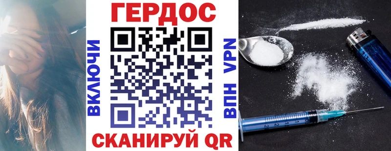 Купить  Учалы  ГЕРОИН Афган 