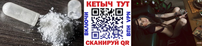 Купить где  Учалы  Кетамин VHQ 