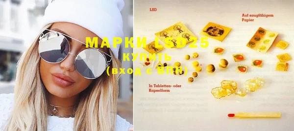 амфетамин Щигры