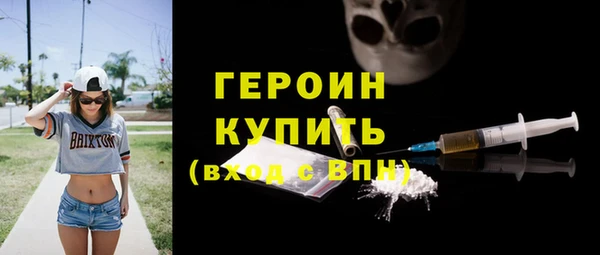 мескалин Шарыпово