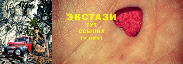 мескалин Шарыпово