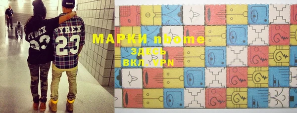 гашишное масло Щучье