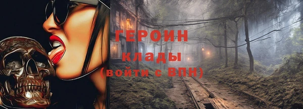 мескалин Шарыпово