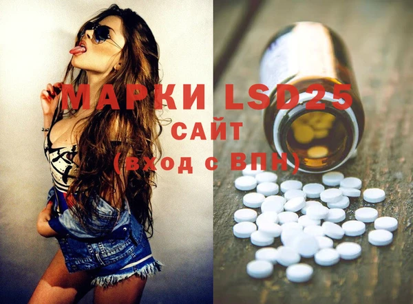 амфетамин Щигры