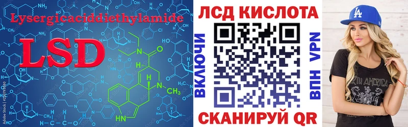 Лсд 25 экстази кислота  Купить закладки  Учалы 