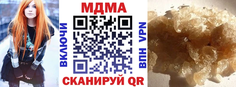 МДМА VHQ  Купить где  Учалы 