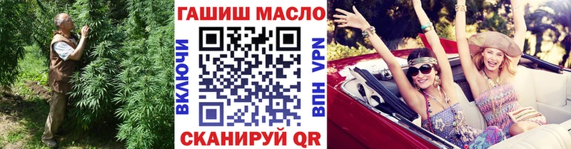 Дистиллят ТГК жижа  Купить закладки  Учалы