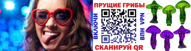 Псилоцибиновые грибы MAGIC MUSHROOMS  Купить где  Учалы 