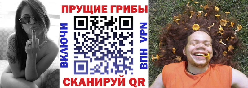 Псилоцибиновые грибы мухоморы Учалы