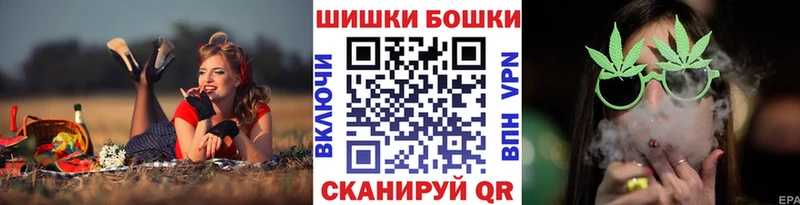 Шишки марихуана Ganja  Купить закладки  Учалы